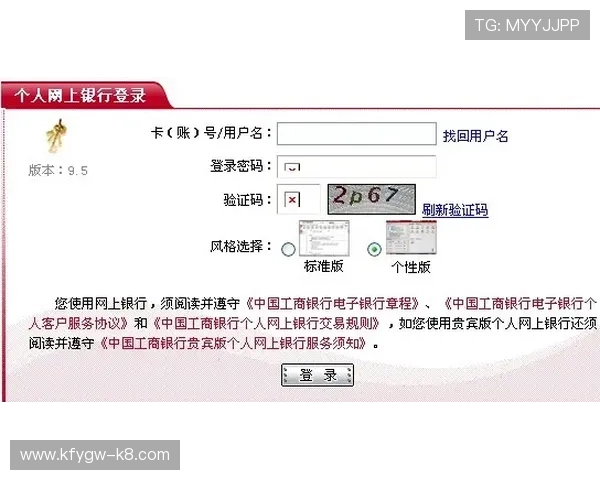 凯发线上登陆下载：如何通过官方渠道安全下载与登录指南