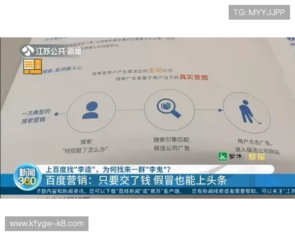 凯发线上平台客服电话人工服务操作流程详解，帮助新手玩家顺利解决账号登录与游戏异常问题