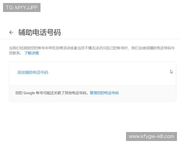 遇到凯发官网注册困难？详细步骤指导帮你轻松解决注册难题